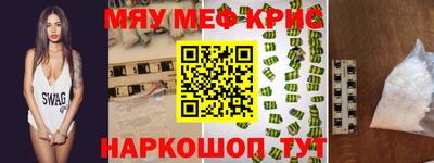 а пвп мука Конаково