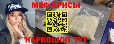 мдма Комсомольск-на-Амуре
