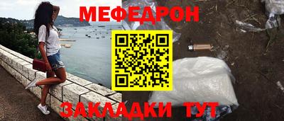 а пвп мука Конаково