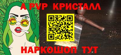 мдма Комсомольск-на-Амуре