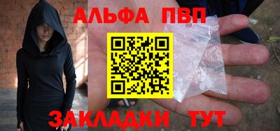 а пвп мука Конаково