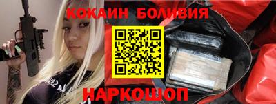 мдма Комсомольск-на-Амуре