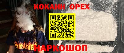мдма Комсомольск-на-Амуре