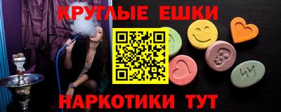 мдма Комсомольск-на-Амуре