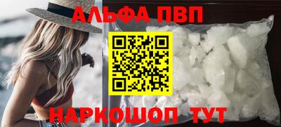 мдма Комсомольск-на-Амуре
