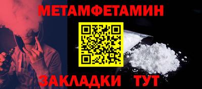 а пвп мука Конаково