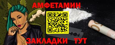 мдма Комсомольск-на-Амуре