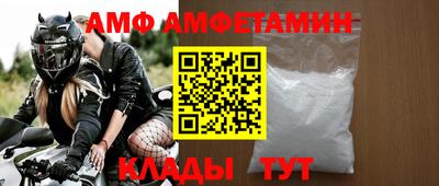 мдма Комсомольск-на-Амуре