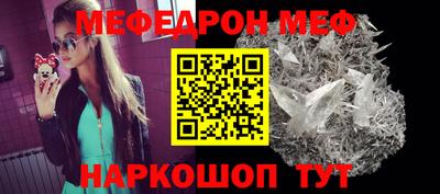 мдма Комсомольск-на-Амуре