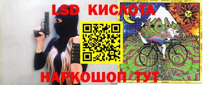 мдма Комсомольск-на-Амуре