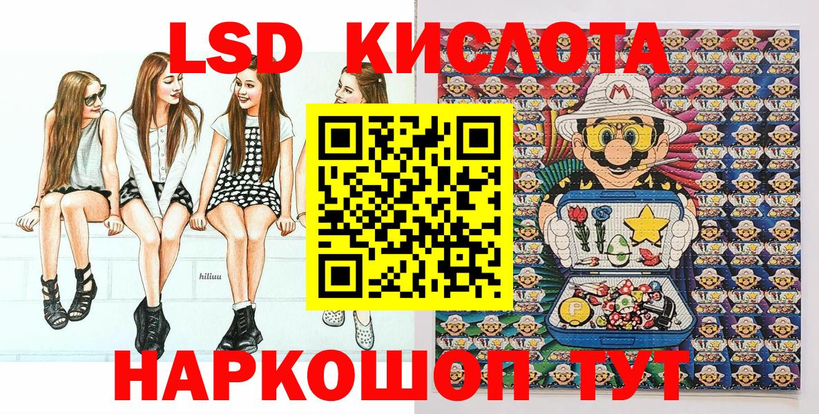 купить наркоту  Вход с VPN  Краснокаменск  Наркотические марки 1,5мг 