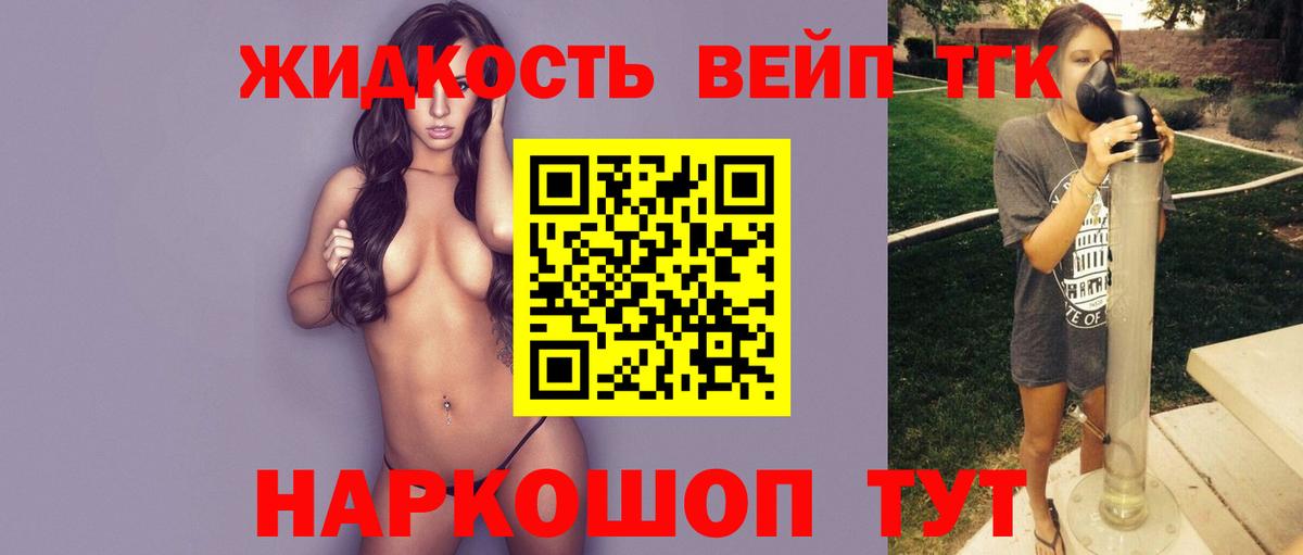 Краснокаменск  купить закладку  Вход с VPN  Дистиллят ТГК Wax 