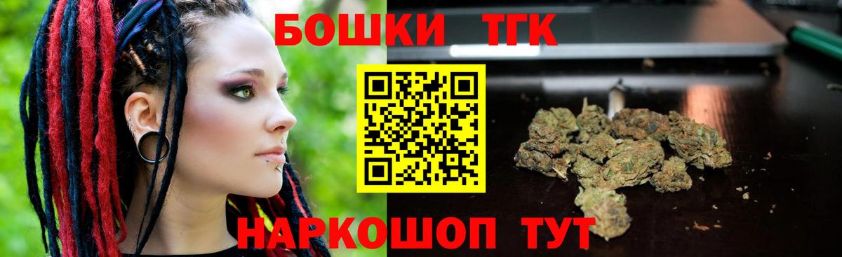 Шишки марихуана конопля Краснокаменск